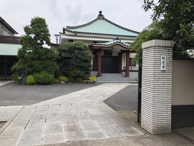 妙璽寺